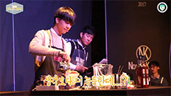 1883 바리스타 챔피언쉽